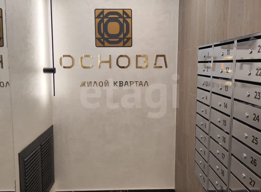 Продаётся 1-комнатная квартира, 27.8 м²