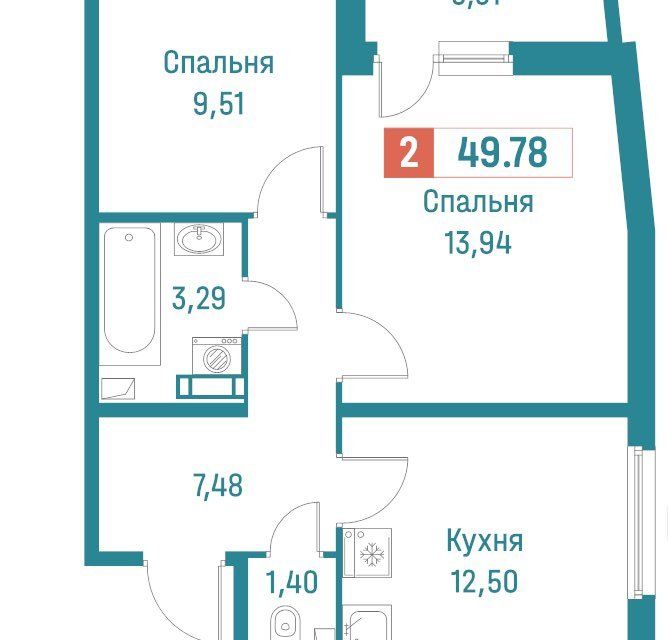 Продаётся 2-комнатная квартира, 49.78 м²