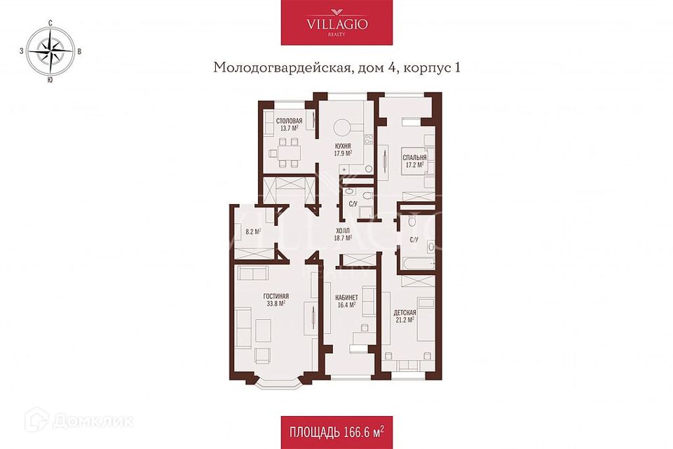 Продаётся 5-комнатная квартира, 166.6 м²