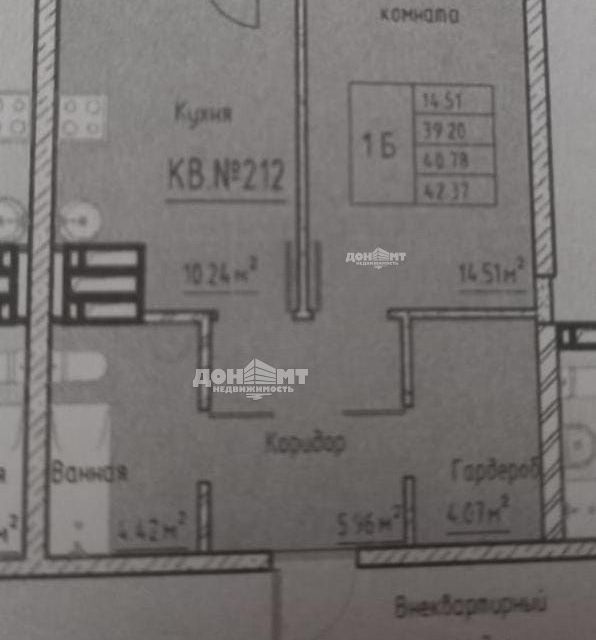 Продаётся 1-комнатная квартира, 42.37 м²