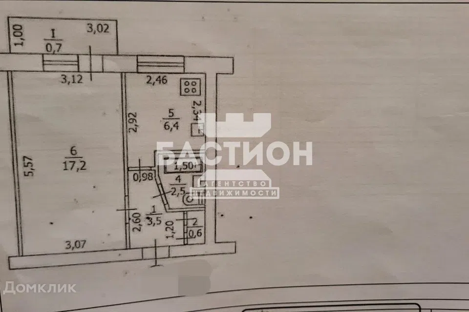 Продаётся 1-комнатная квартира, 36 м²