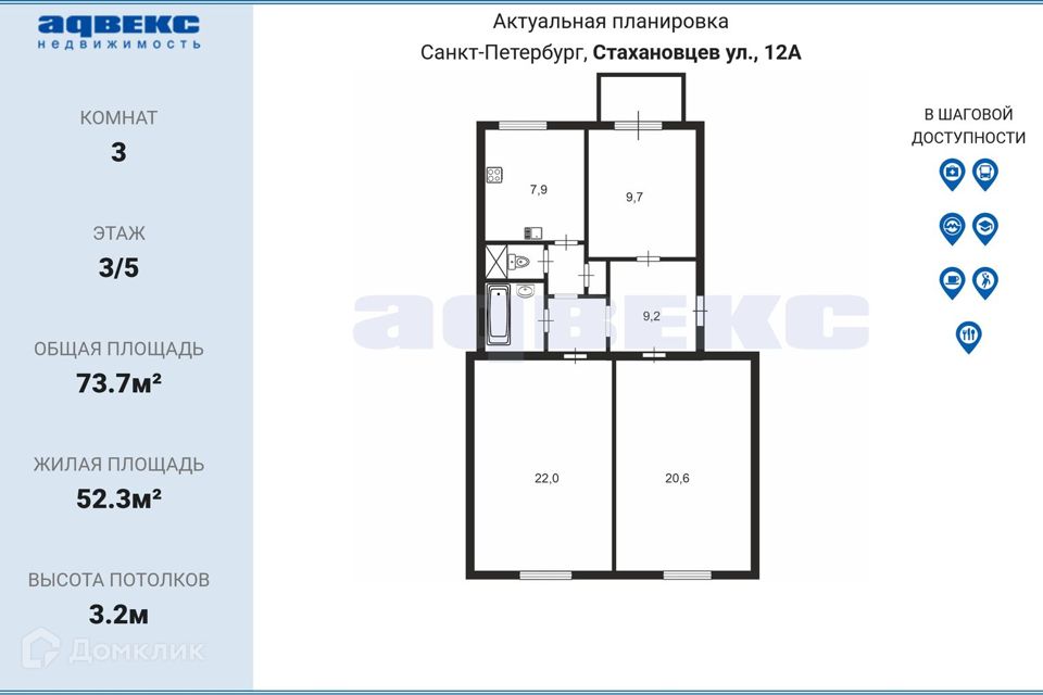 фото отбъекта
