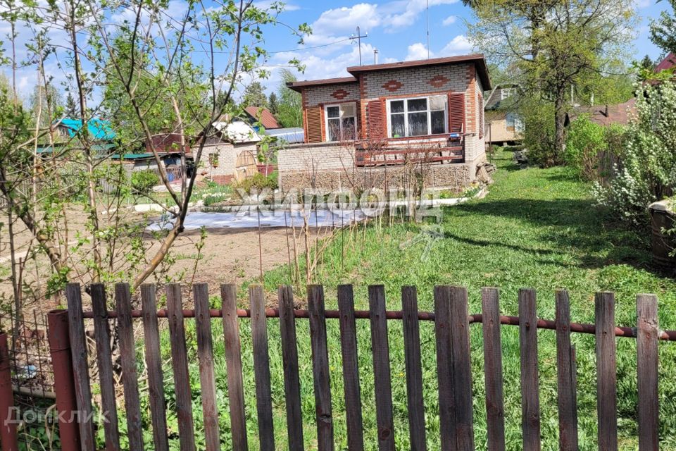 Купить Дом В Новосибирске П Садовый