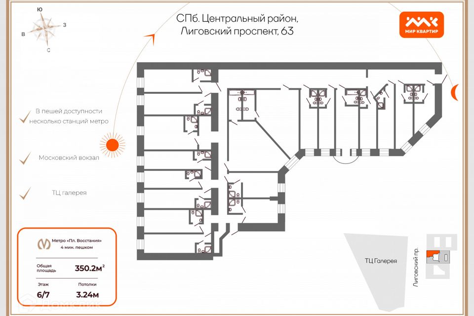 Продаётся комната в 19-комн. квартире, 16 м²
