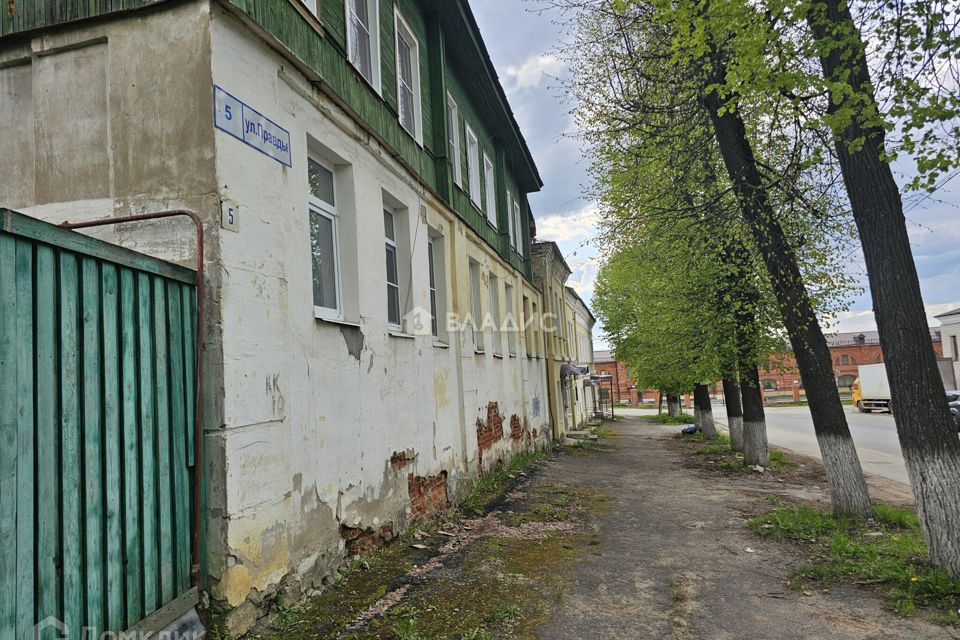 Продаётся 2-комнатная квартира, 30.6 м²