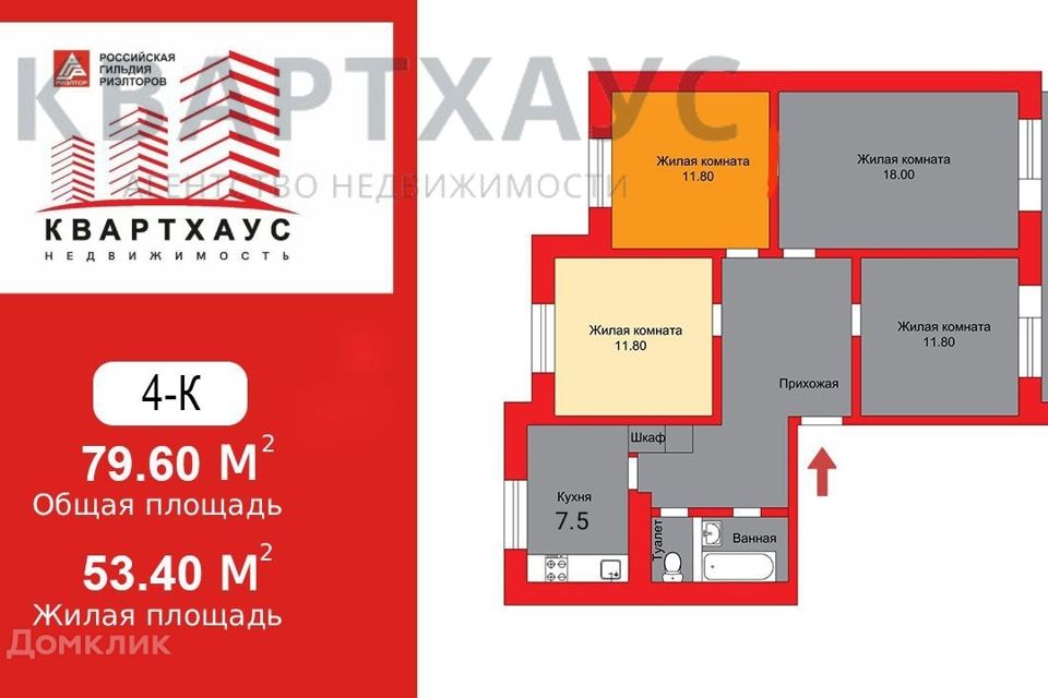 Продаётся комната в 4-комн. квартире, 12 м²