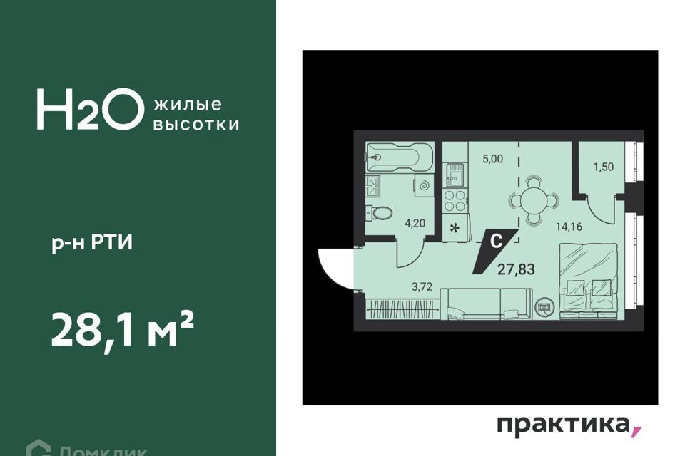 Продаётся студия, 28.1 м²