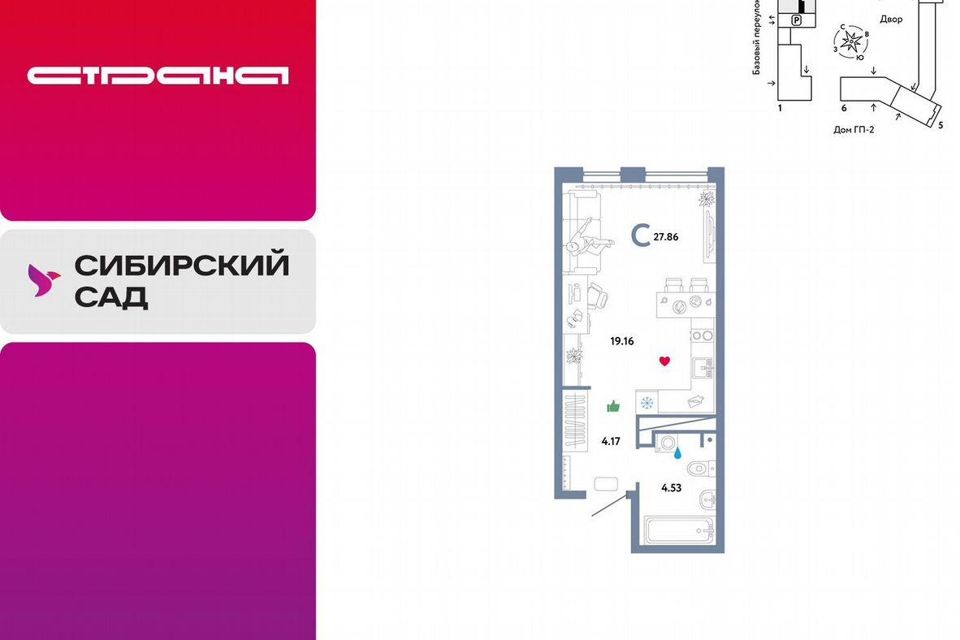 Продаётся студия, 27.9 м²