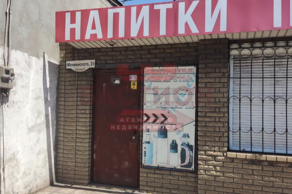 Продаётся торговое помещение, 71.6 м²