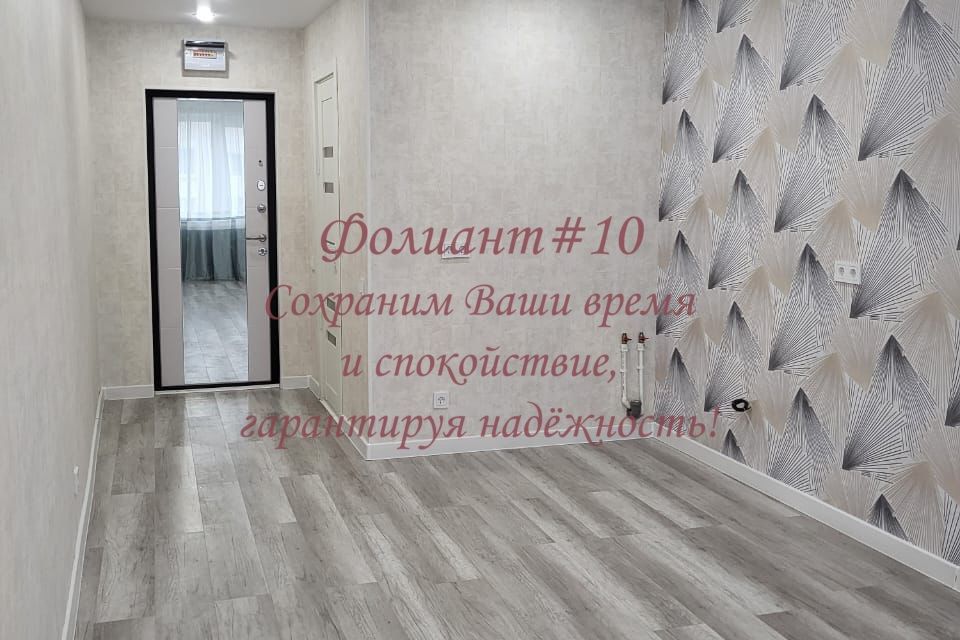 Купить Квартиру Владивосток Вторичка