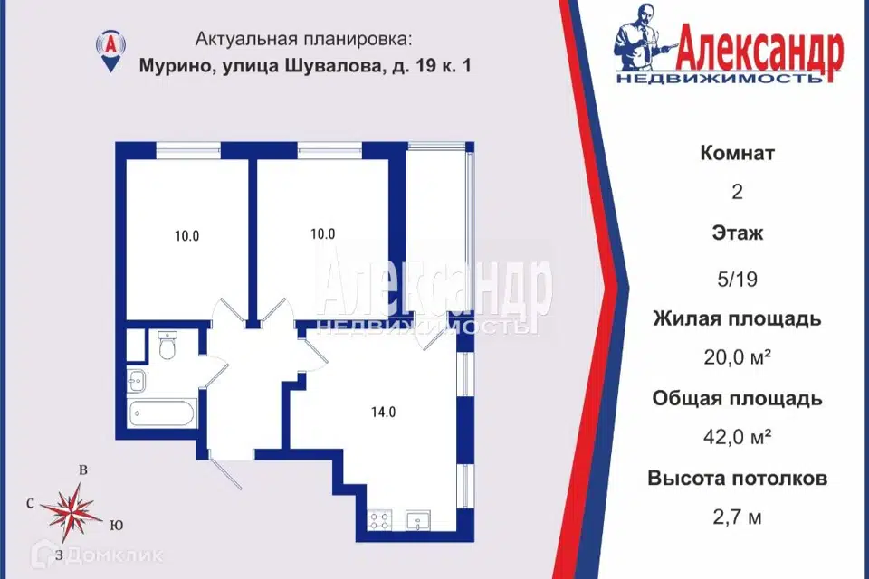 Продаётся 2-комнатная квартира, 42 м²