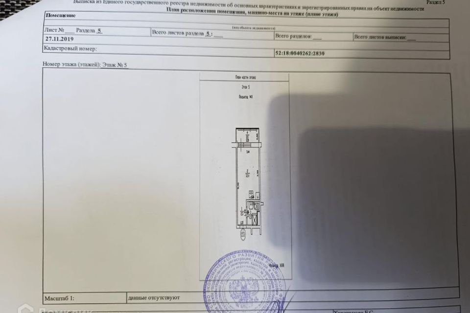 Продаётся студия, 19 м²