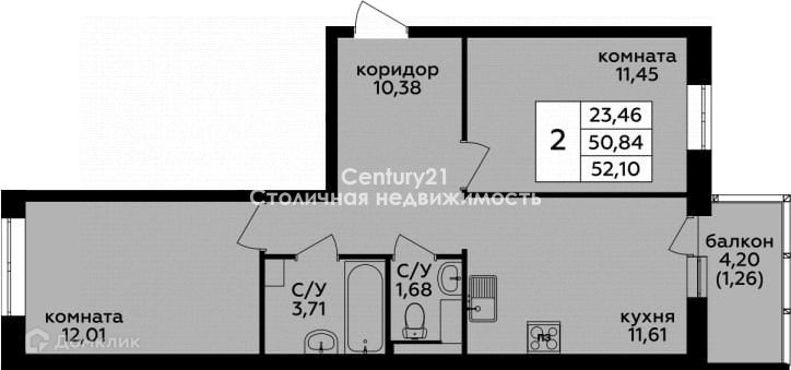 Продаётся 2-комнатная квартира, 52.1 м²