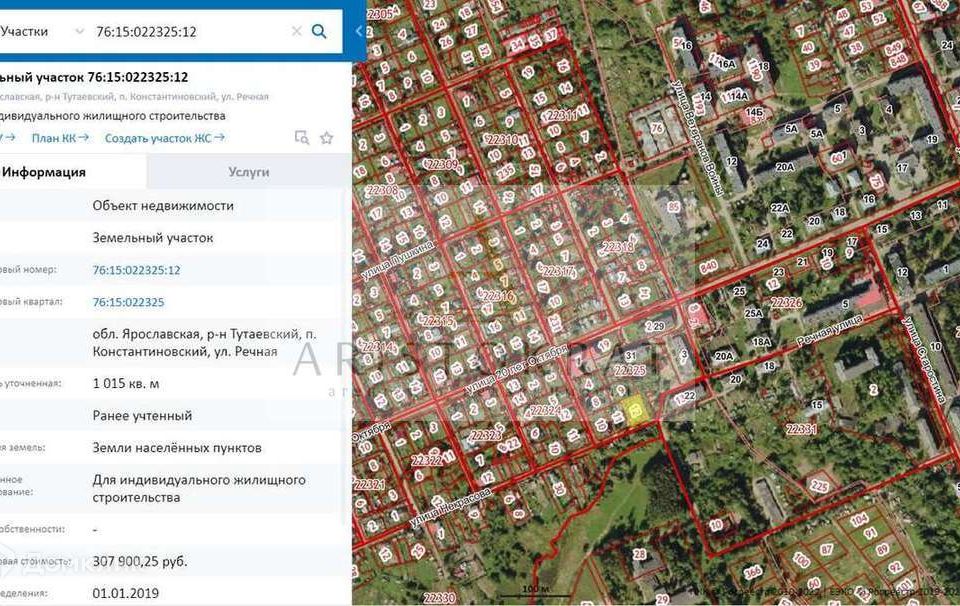 Кадастровая карта ярославской области тутаевский район п константиновский
