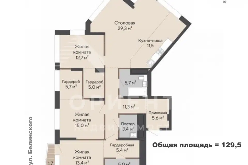 Продаётся 3-комнатная квартира, 129.5 м²