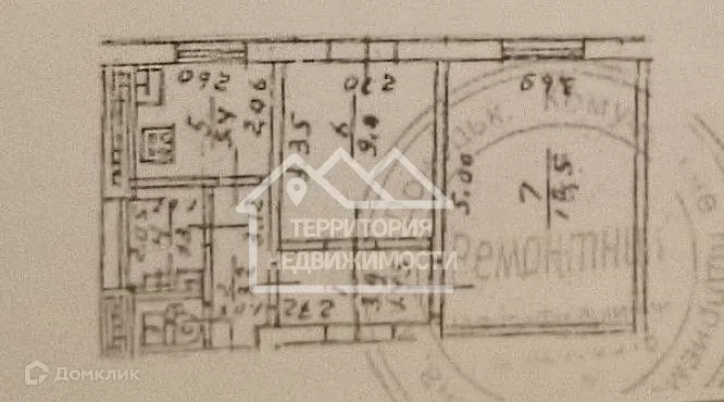 Продаётся 2-комнатная квартира, 44.6 м²