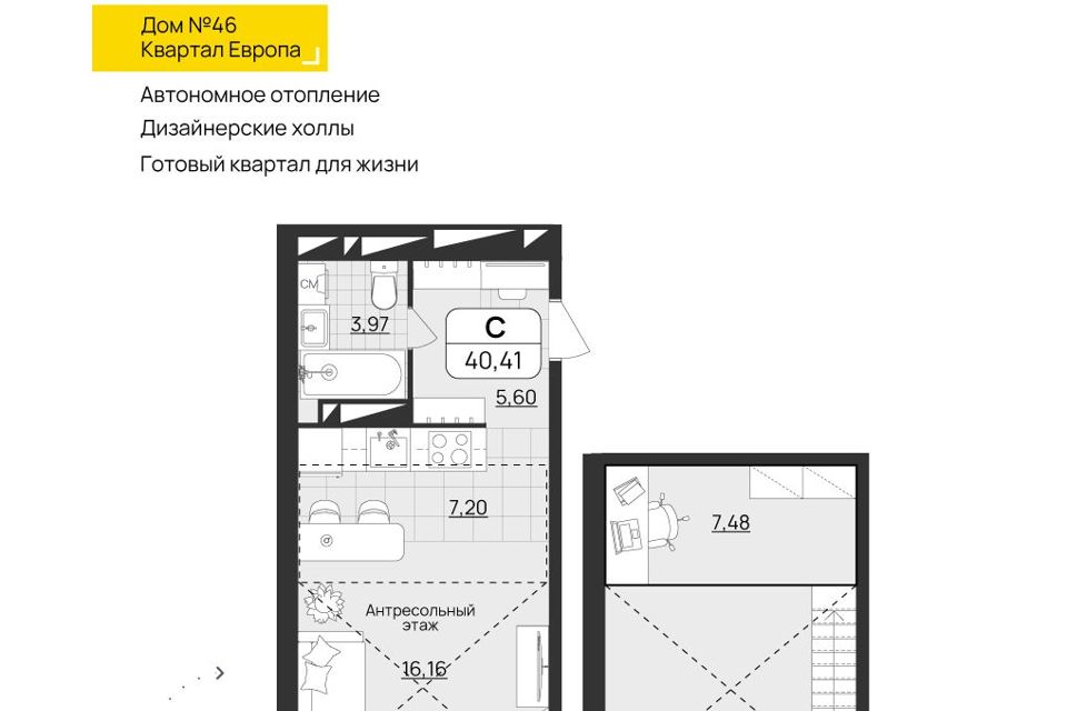 Продаётся студия, 40.41 м²