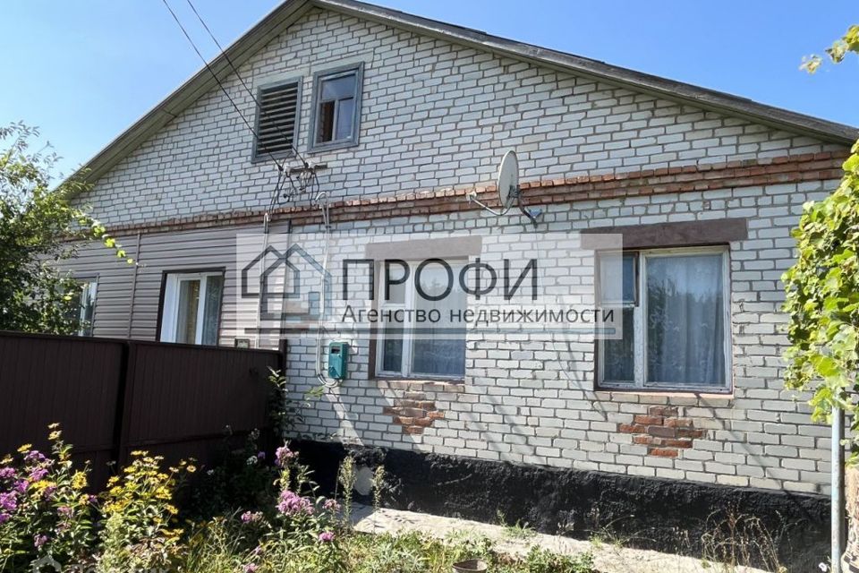 Купить Часть Дома В Белгороде