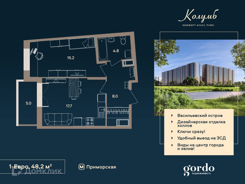 фото отбъекта