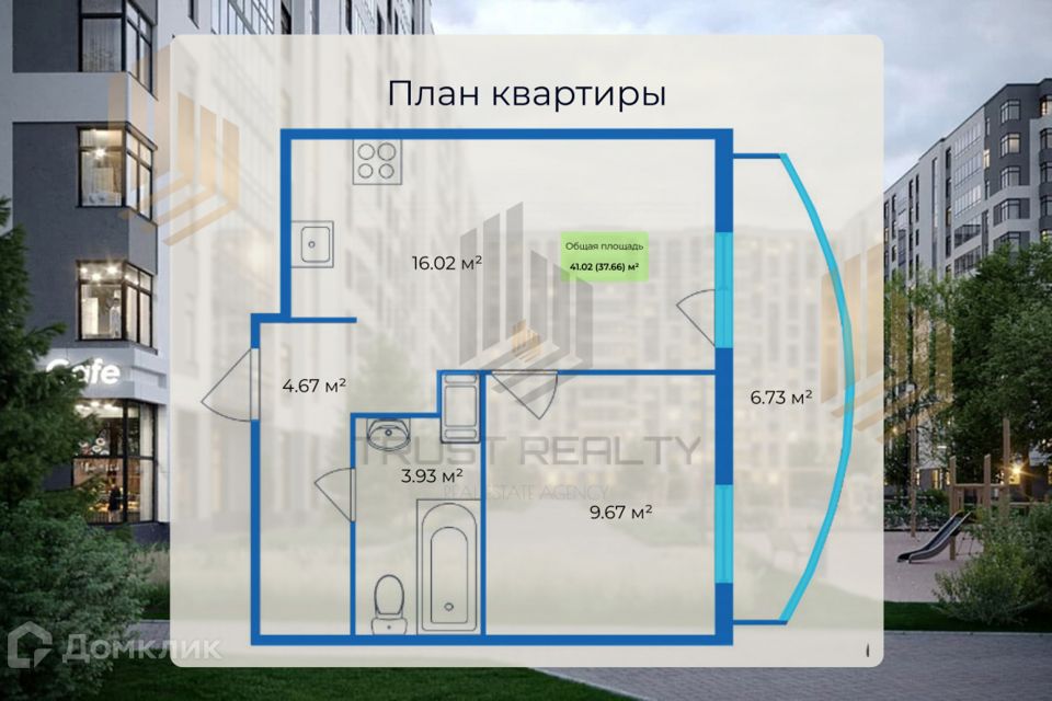 Продаётся 1-комнатная квартира, 36.31 м²