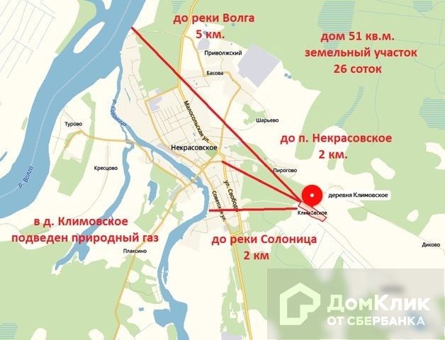 Карта некрасовское ярославской области