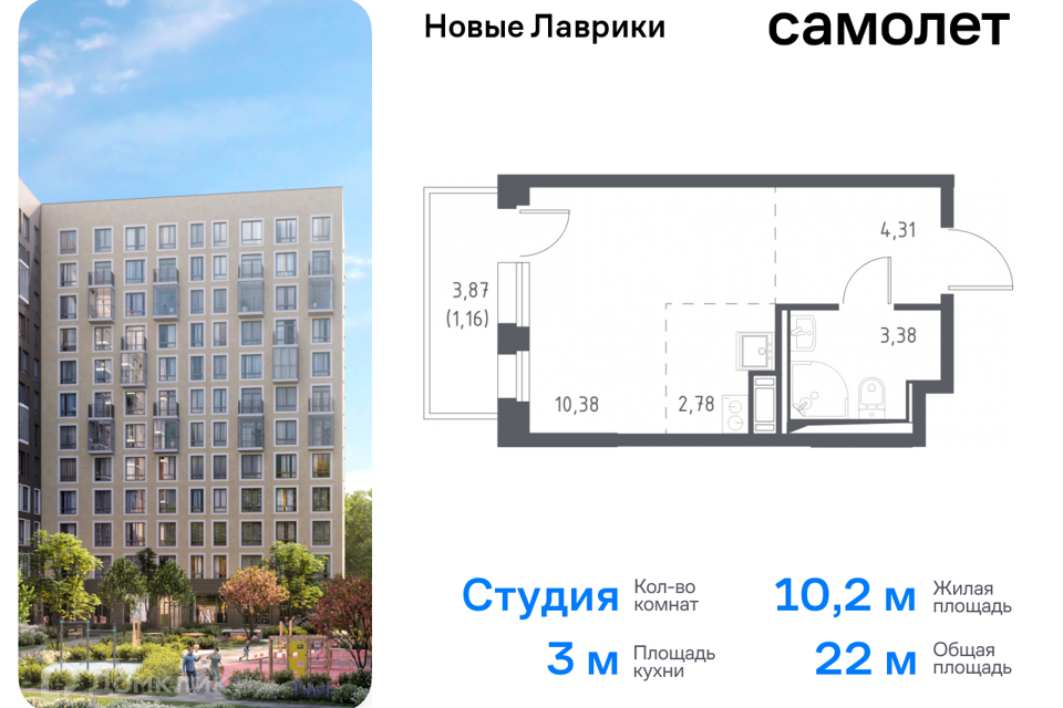 Купить Студию В Мурино Без Посредников