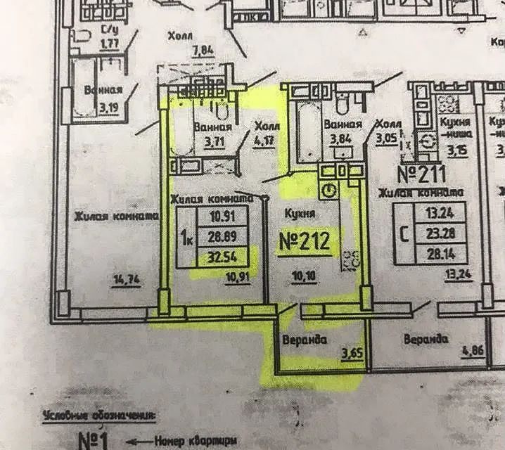 Продаётся 1-комнатная квартира, 32.6 м²
