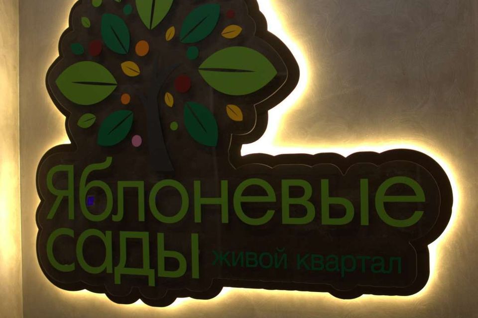 Продаётся 1-комнатная квартира, 47.3 м²