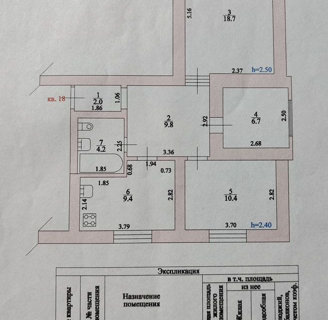 Продаётся 3-комнатная квартира, 61.2 м²