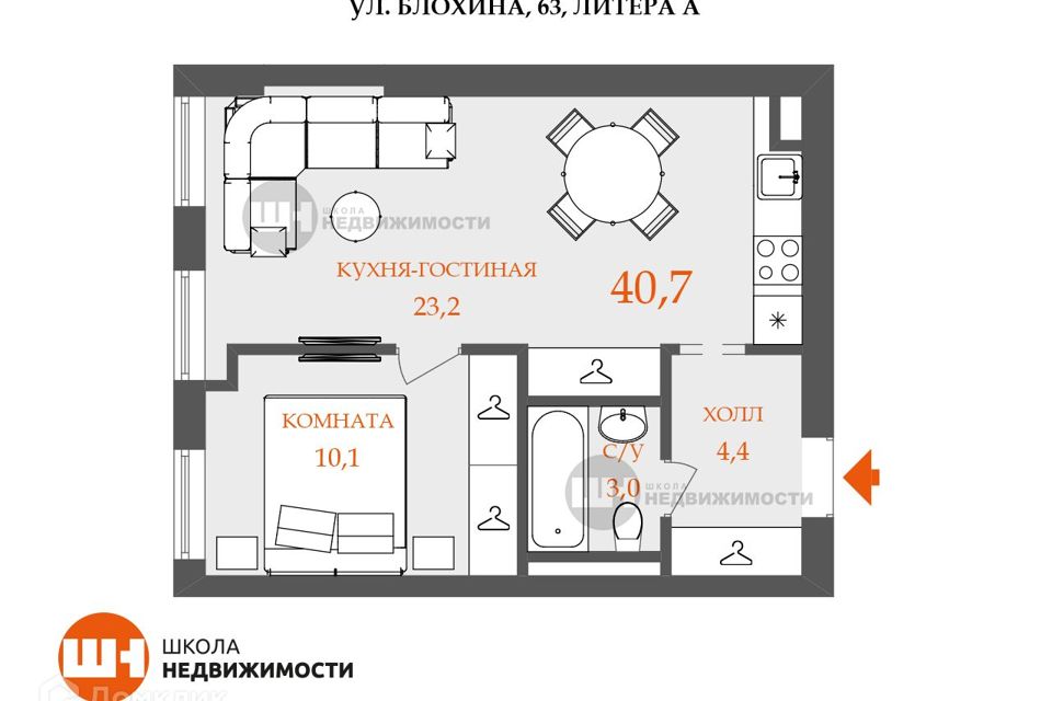 Продаётся 1-комнатная квартира, 41 м²