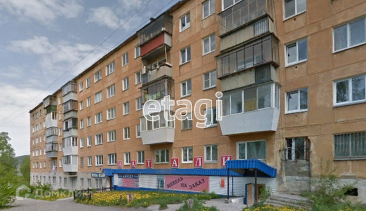 Продаётся 2-комнатная квартира, 45.4 м²