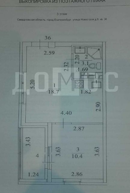 Продаётся 1-комнатная квартира, 34 м²