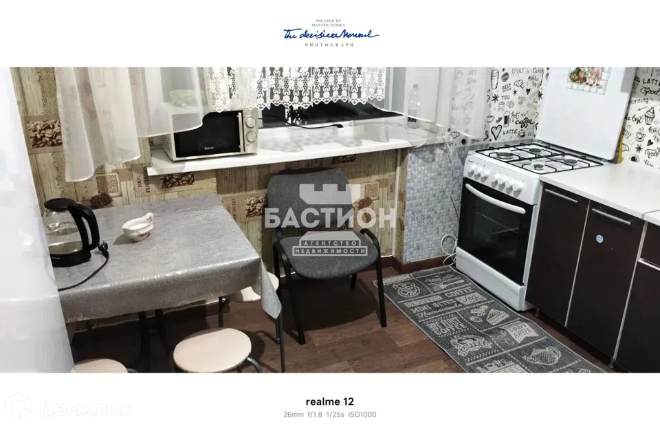 Сдаётся 2-комнатная квартира, 47 м²