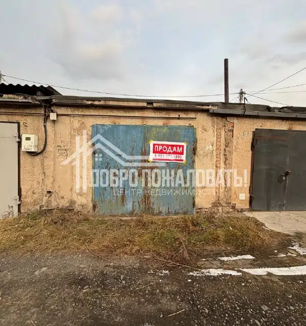 Продаётся гараж, 25 м²