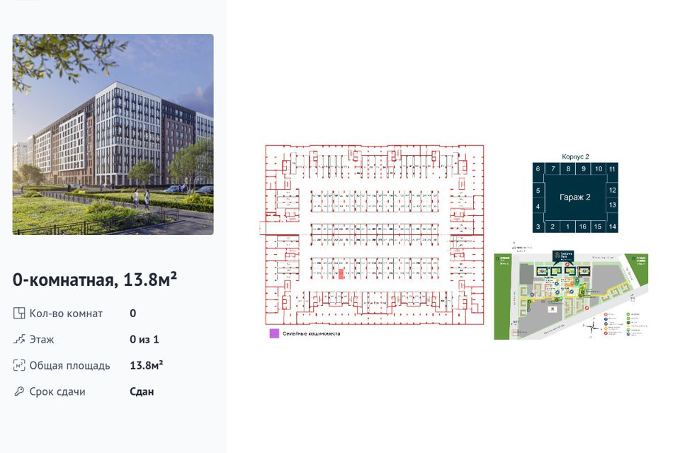 фото отбъекта