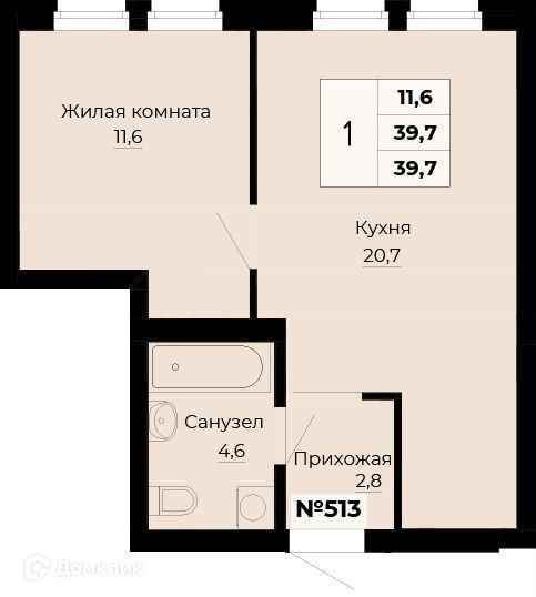 Продаётся 1-комнатная квартира, 39.7 м²