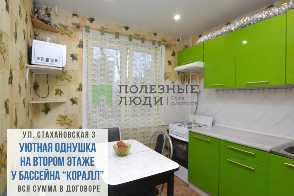 Продаётся 1-комнатная квартира, 32 м²