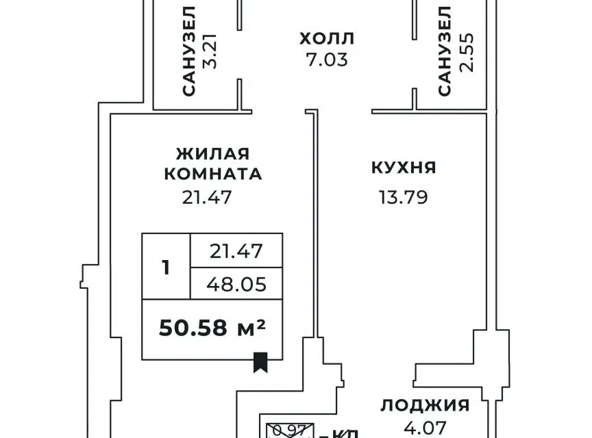 Продаётся 1-комнатная квартира, 50.6 м²
