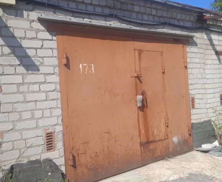 фото отбъекта