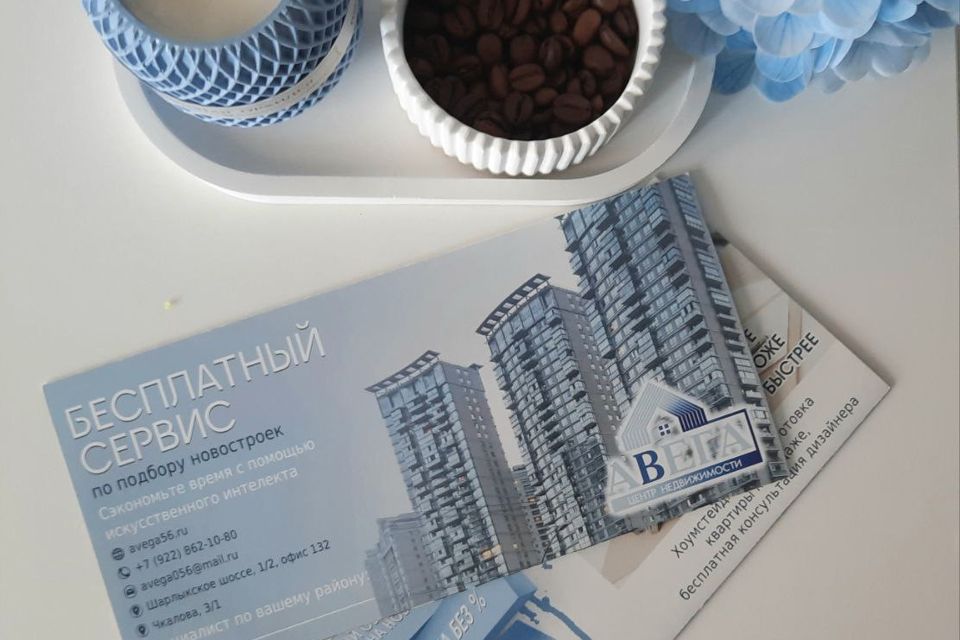 Продаётся 3-комнатная квартира, 70 м²