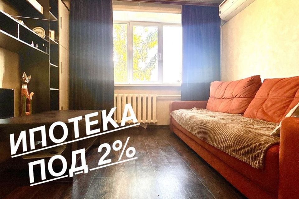 Продаётся 2-комнатная квартира, 47 м²
