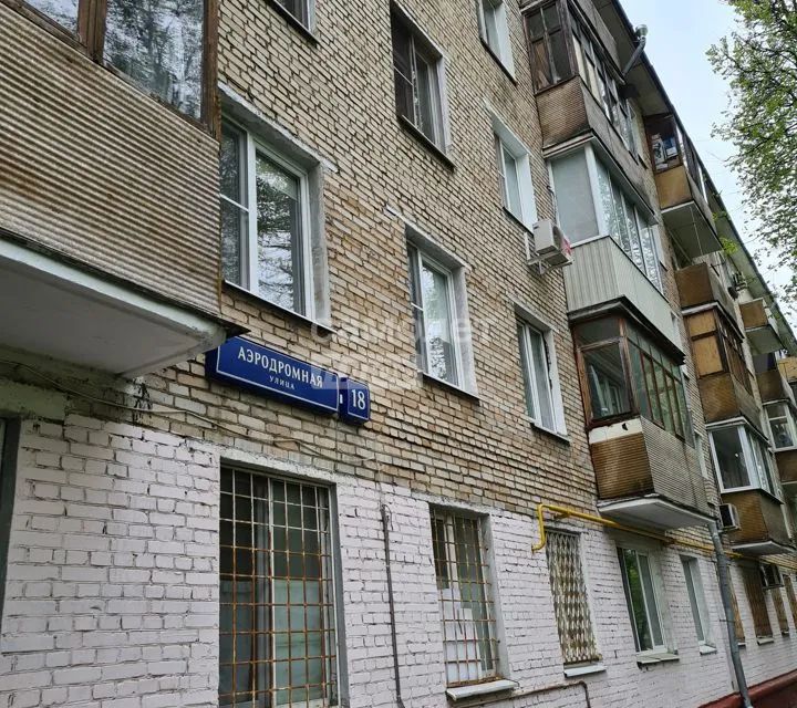 Продаётся 2-комнатная квартира, 42.2 м²