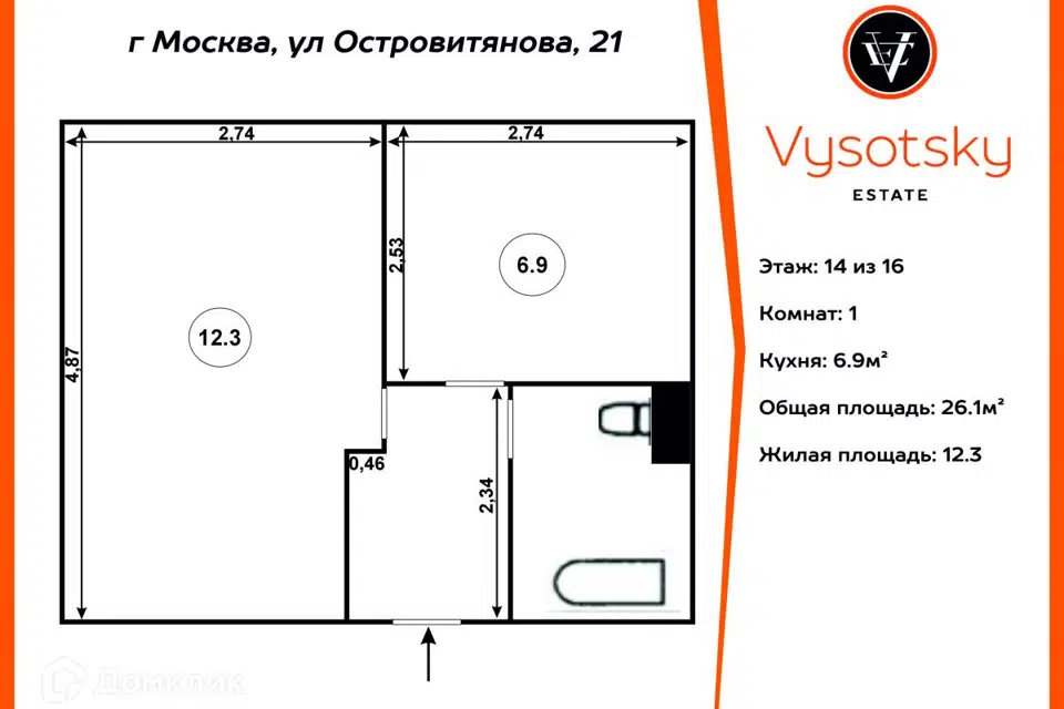 Продаётся 1-комнатная квартира, 26.1 м²