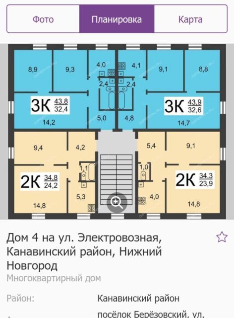 Продаётся 2-комнатная квартира, 35 м²