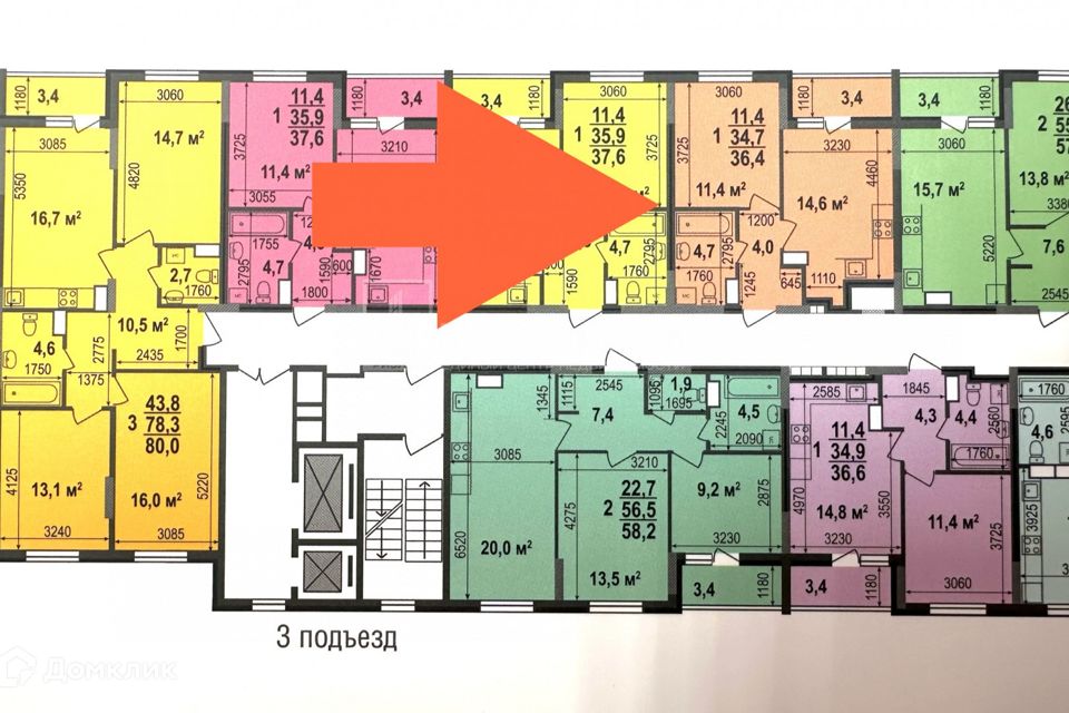 Продаётся 1-комнатная квартира, 36.4 м²