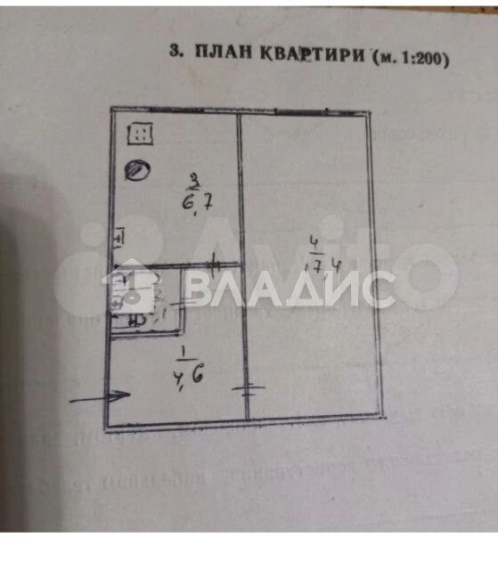 Продаётся 1-комнатная квартира, 31 м²