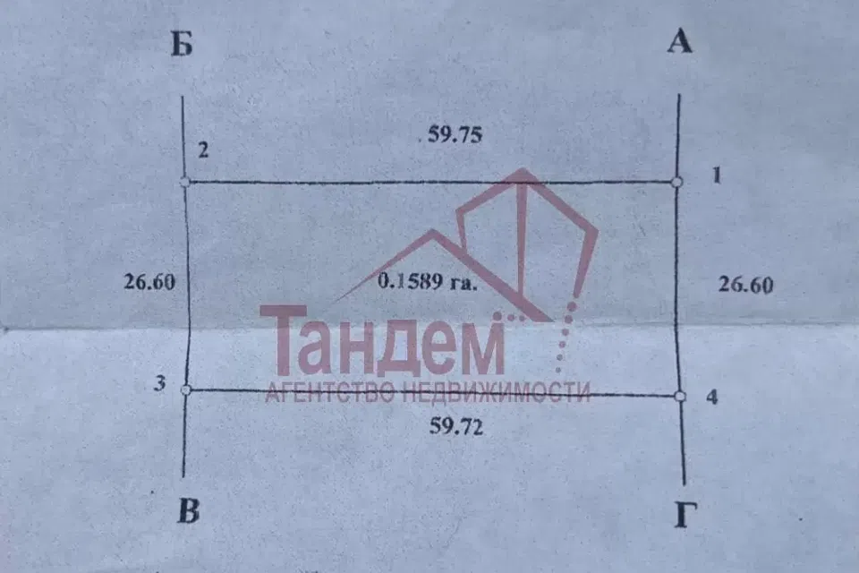 Продаётся участок, 15 сот., ИЖС