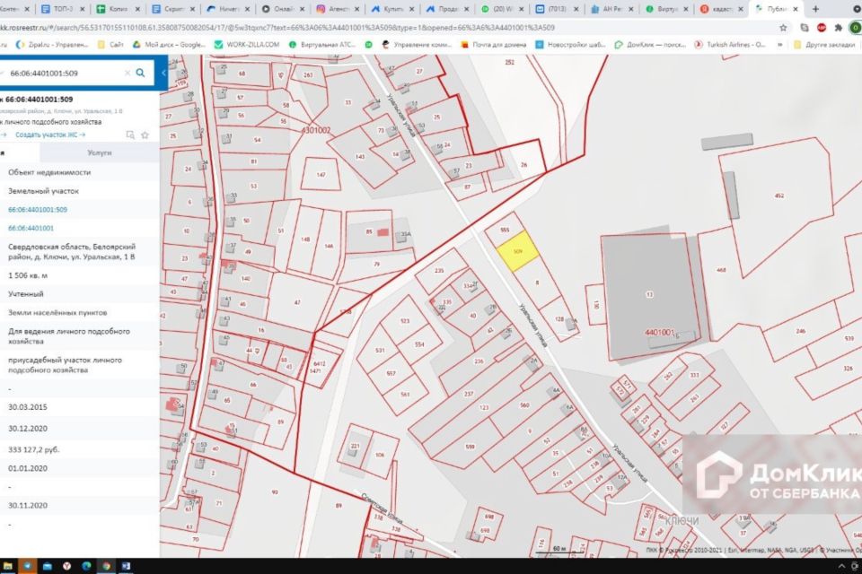 Кадастровая карта камышево с названиями улиц и номерами домов