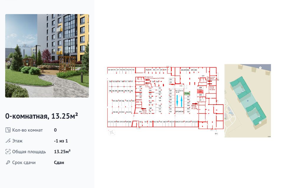 фото отбъекта