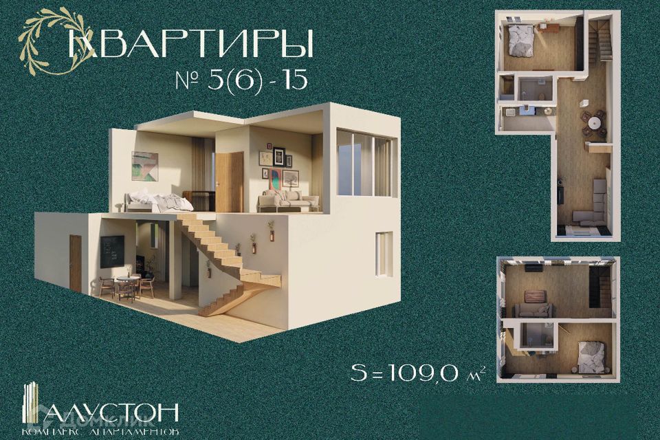 Продаётся 1-комнатная квартира, 109.3 м²